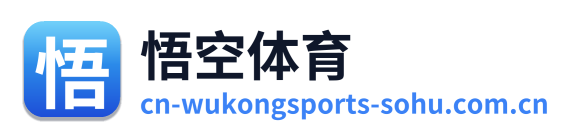 悟空体育